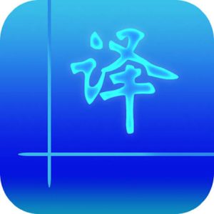 易翻译用户选择新工具时,如何检查数据能否完整导出? 易翻译用户选择新工具时,如何检查数据能否完整导出?