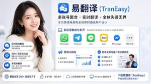 易翻译用户整理附件时遇到重名文件,如何保留不同版本? 易翻译用户整理附件时遇到重名文件,如何保留不同版本?